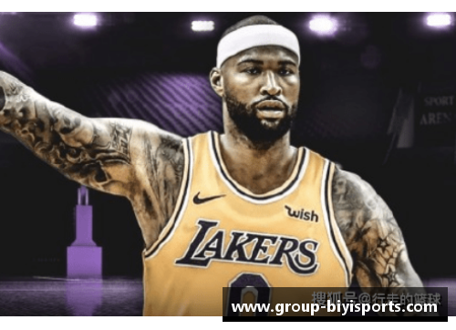 必一运动NBA球星考辛斯：重返巅峰之路