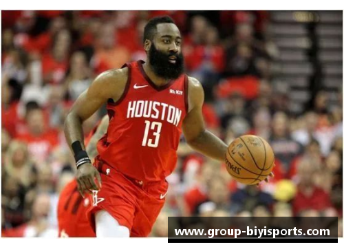 必一运动NBA球星哈登：颠覆传统，重塑球队风格